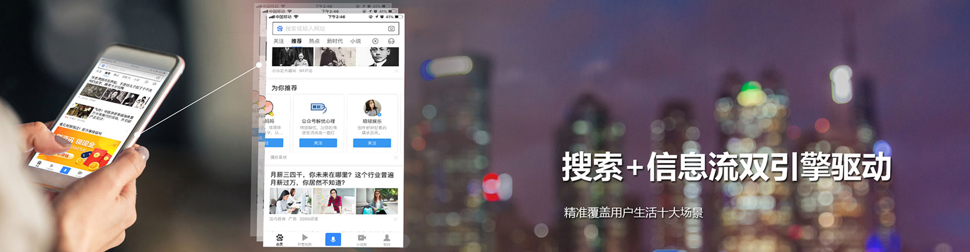 聂拉木网络推广开户