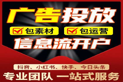 案例解读：不同行业在百度关键词推广中的投入与回报