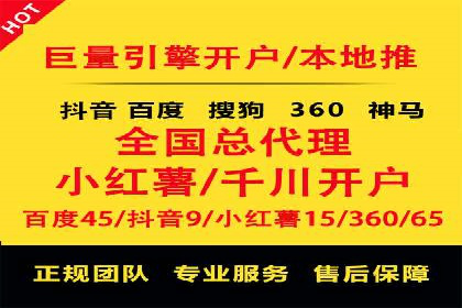 SEM百度竞价案例：如何实现多渠道营销整合